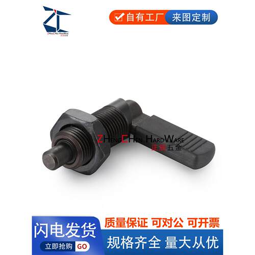 ZAU31/5L型定位销细牙