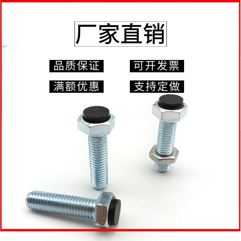 TDB51/UST8-20/25/30/35外六角型调整缓冲固定限位螺丝固定胶头