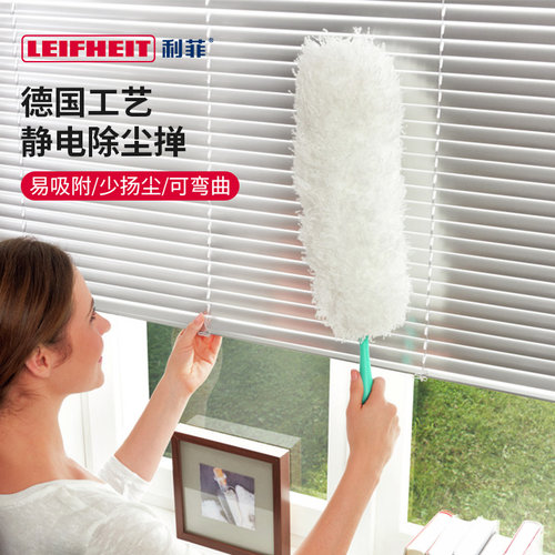利菲静电除尘掸家用除尘鸡毛掸子