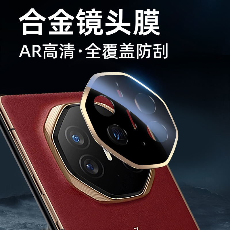 原装正品适用华为mate xt镜头膜非凡大师三折叠matext手机膜AR后置摄像头保护贴膜matex6全覆盖matex5全包x6/