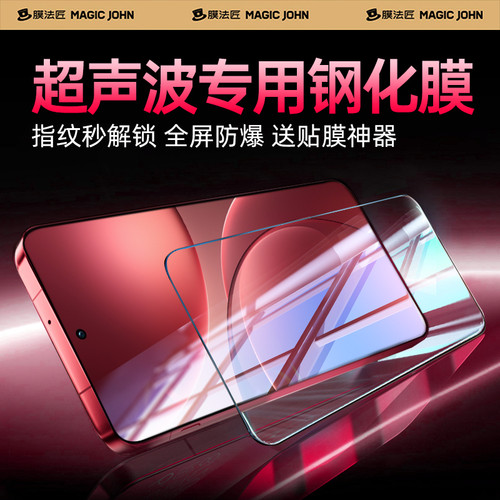 适用oppofindx9手机钢化膜
