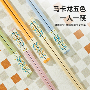 耐高温耐磨合金筷高颜值家用筷子 分餐筷家用高档抗菌防霉2025新款