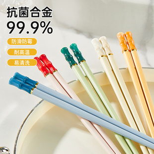 高颜值耐磨耐高温易清洗合金筷 分餐筷子家用高档抗菌防霉2025新款