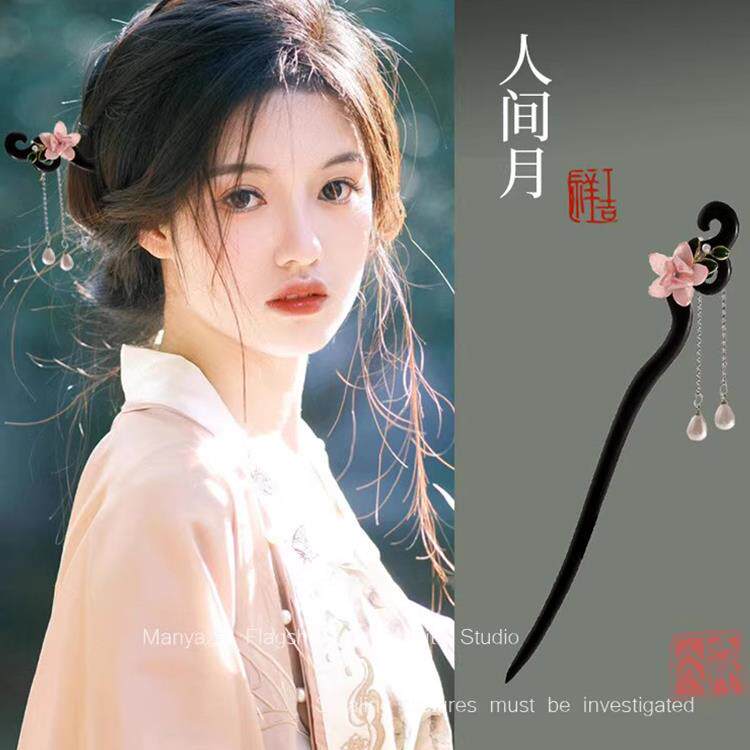 桃之夭夭~古风黑檀木簪子！女新中式发簪马面裙配饰国风发钗发饰