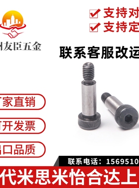 等高螺栓MSB/SMSB4/4.5/5-3/6/8/10/12/15/20/25/30/35/40/50