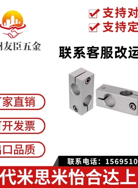 十字承接光轴支柱夹KDST KDSTK6/8/10/12/15/16/20/25/30/35