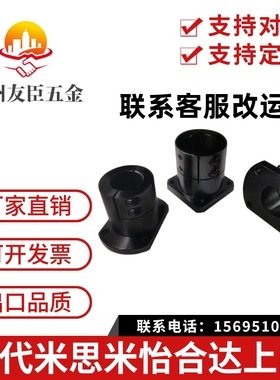 GBC21支座STHCBN/STHCN8 10 12 13 15 16 18 20 25 30 35 40 4550