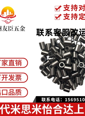 定位销用衬套 夹具衬套JBAU JBAU JBA 3 4 5 6 8 10 12 13 15 20