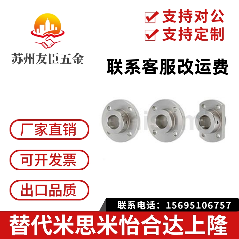 米思米嵌入型导向轴支座STHIRB STHISB STHICB STHIR STHIC STHIS