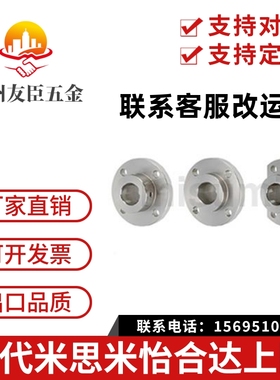 米思米嵌入型导向轴支座STHIRB STHISB STHICB STHIR STHIC STHIS