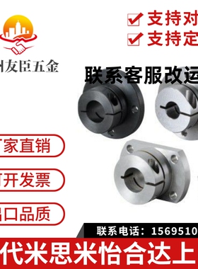 STHRB导向轴支座STHR SSTHR STHRT SSTHRT8/10/12/15/16/20/25/30