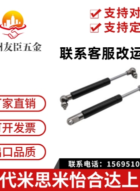 替代怡合达 FHL66-A-60/80/100- 100 125 150 200 300 400气弹簧