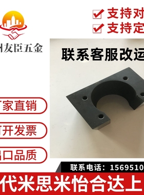 滚珠丝杠螺母支座架BNFB/BNFM/BNFA2010S-30 /1205S-20 BNFA2505S