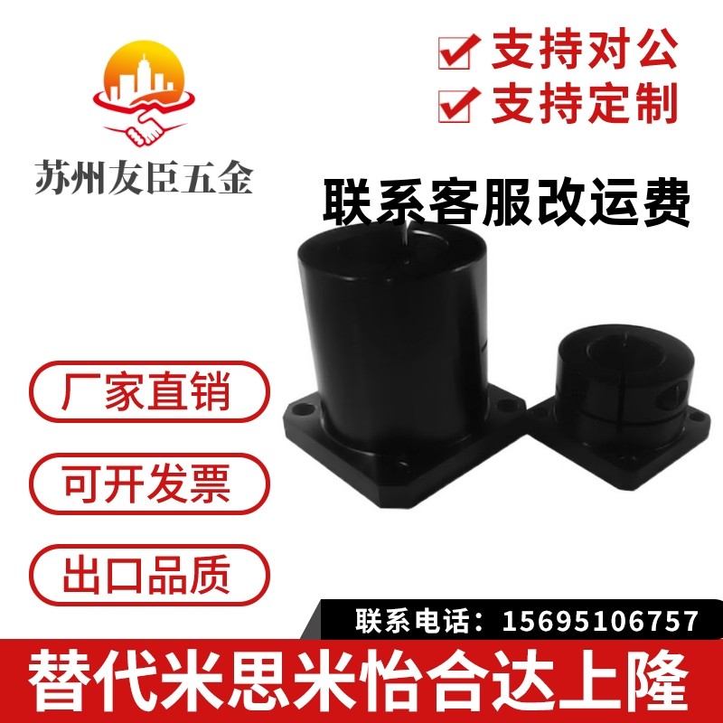 导向轴支座 STHWCBL/STHWCL 12 16 20 25 30 35 40 50 替代米思米