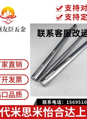 CPSFJC16导向轴SFJ20 SSFJ25 PSFJ30 PSSFJ12 PSSFJ15/CPSFJW10/8