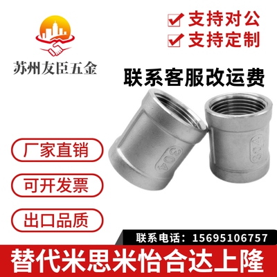 替米思米拧入型接头SGPPSH SUTPSH SGPSH SGPPEH SUPESH SGPHEH8A