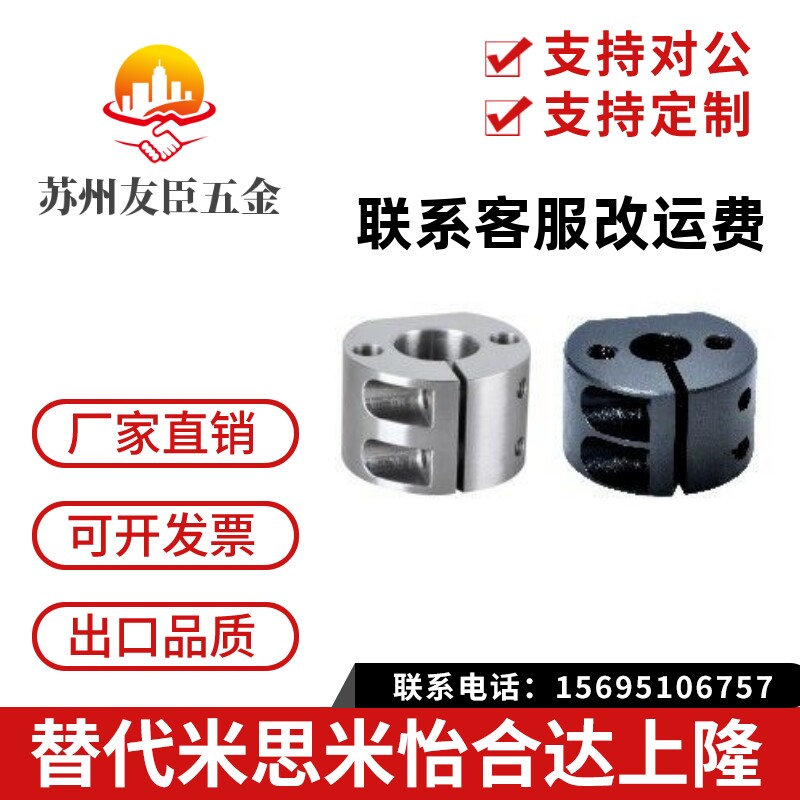 底座用圆形支架RCP01 02 11 12 21 22-D10 D12 15 20 25 30 35 40