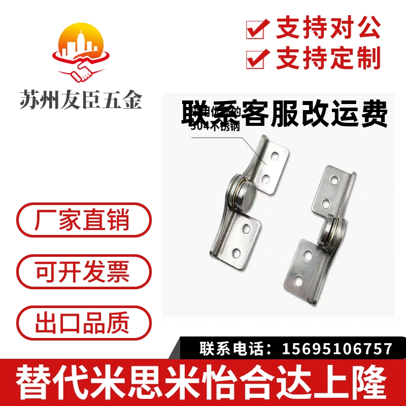 LAMP蓝普尺寸 扭矩铰链 阻尼合页HG-TA20R/20L/30R/30L/45R/45L