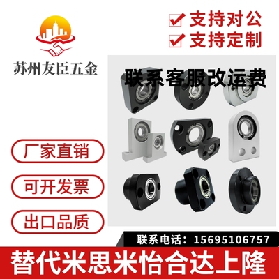 双切边法兰型轴承座BGCAB6800ZZ BGCAB6900ZZ BGCAB6000ZZ