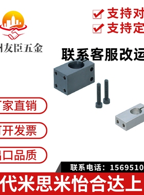 KQM MQM KQMU MQMU10 12 15 16 20 25 30支柱固定夹 带螺纹平行型