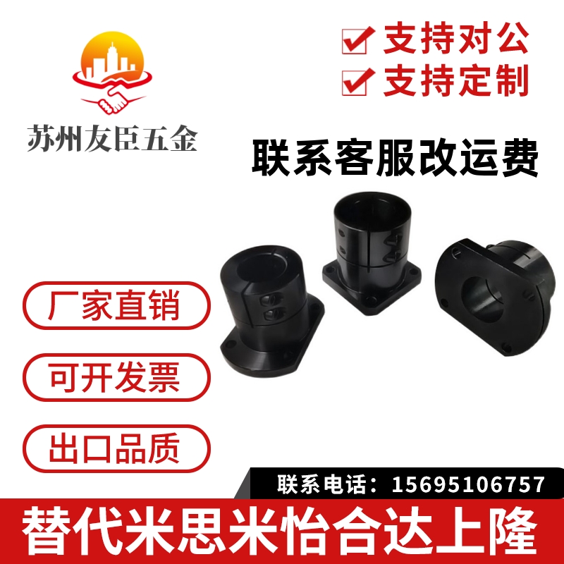 方法兰替代M导向轴支座 STHWSBL/STHWSL12/16/20/25/30/35/40/50