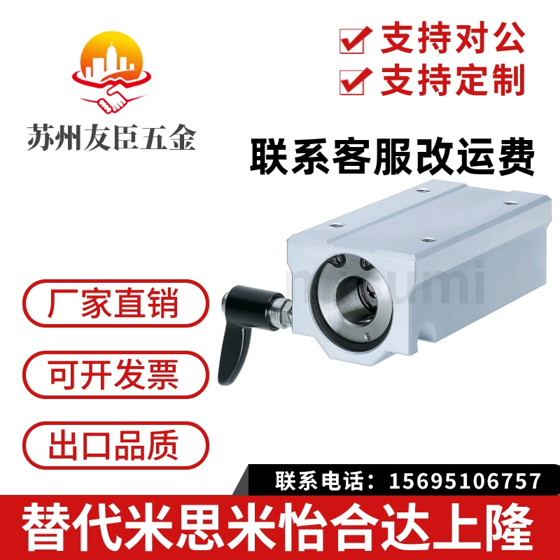 带夹紧把手直线轴承LHBBC LHBBWC LHBLC LHBLWC16,20,2530固定座a