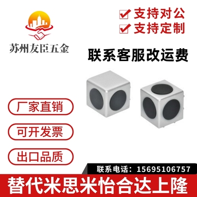 ACF23/ACC31/AIC22铝材端面连接件ADW48-G306-G408/4510/D/T-206