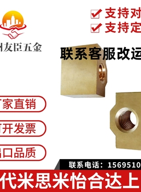 梯形丝杠螺母C-MTSBHR MTSBHL MTSMHR10 12 14 16 18 20 22 25 28