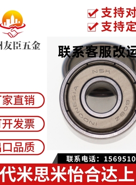 深沟滚珠轴承 带防尘盖 C- B6304ZZ B6305ZZ B6306ZZ B6307ZZ