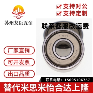 带防尘盖 B6306ZZ B6305ZZ B6307ZZ B6304ZZ 深沟滚珠轴承