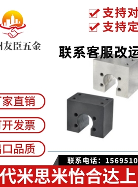 滚珠丝杆螺母座BNFB BNFM BNFR BNFA0801 1002 1405 2806 3210XSC