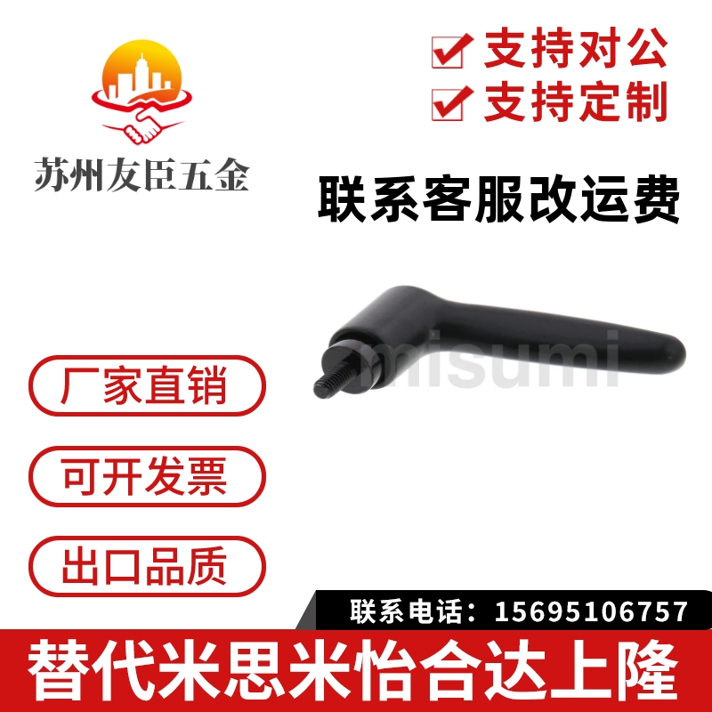 固定把手 可调位手柄CLRA CLDM5-8/12/16/20/25/32/40-B