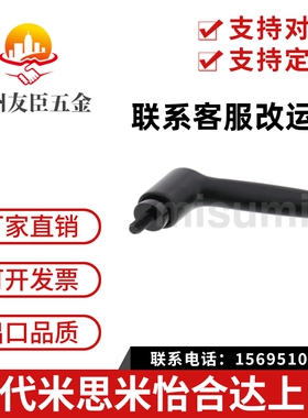 固定把手 可调位手柄CLRA CLDM5-8/12/16/20/25/32/40-B