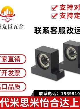 T型双轴承型带座轴承BGMWB BGMW605ZZ 606ZZ 608ZZ-15 20 25 30