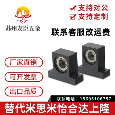 T型双轴承型带座轴承BGMWB BGMW605ZZ 606ZZ 608ZZ-15 20 25 30