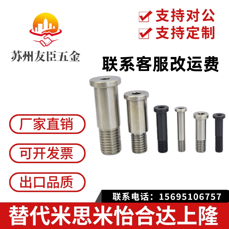 轴承止动销 L尺寸BGSP/BGSPM/BGSPS/BGPL/BGPML/BGPSL/6 8 10 12
