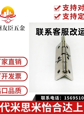 HFE81/66--38/60 怡合达弹簧合页 HFG41/51/61-25/38/50/51/75