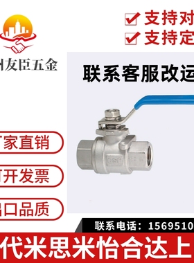 BSFFA替球阀C-BSCSF1-20A-2/10A/8A/BSFFB/BSFF/BSFFS/BRTKA