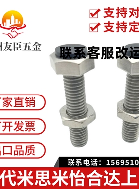 带聚氨酯止动螺栓M10肩型 限位螺栓SUST10-20/25/30/35/40/45/50