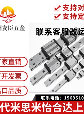米思米直线导轨滑块SE2BMZ10 SSE2BMZ10 G/L-95,115,135,155,175