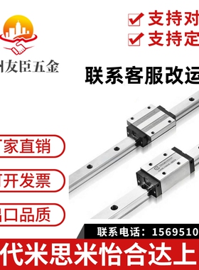 TBI台湾直线导轨滑块轴承TR H15/H20/H25/H30/H35/45FN/FE/FL/VS