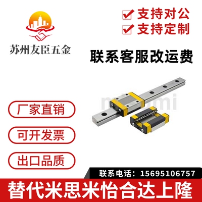 C-MLG9-35/55/75/95/115/135/155/175/195/215/235/255/275 导轨