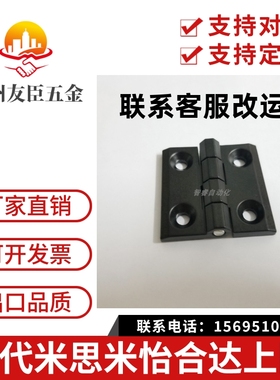 HIGD-40/50/60 智睿铸件型锌合金铰链 HIGDS-40/50/60不锈钢合页