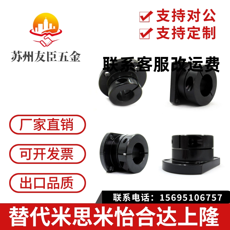 STHWCB12 16 20 25 30 35 40 50替代米思米 导向轴支座支架开口型