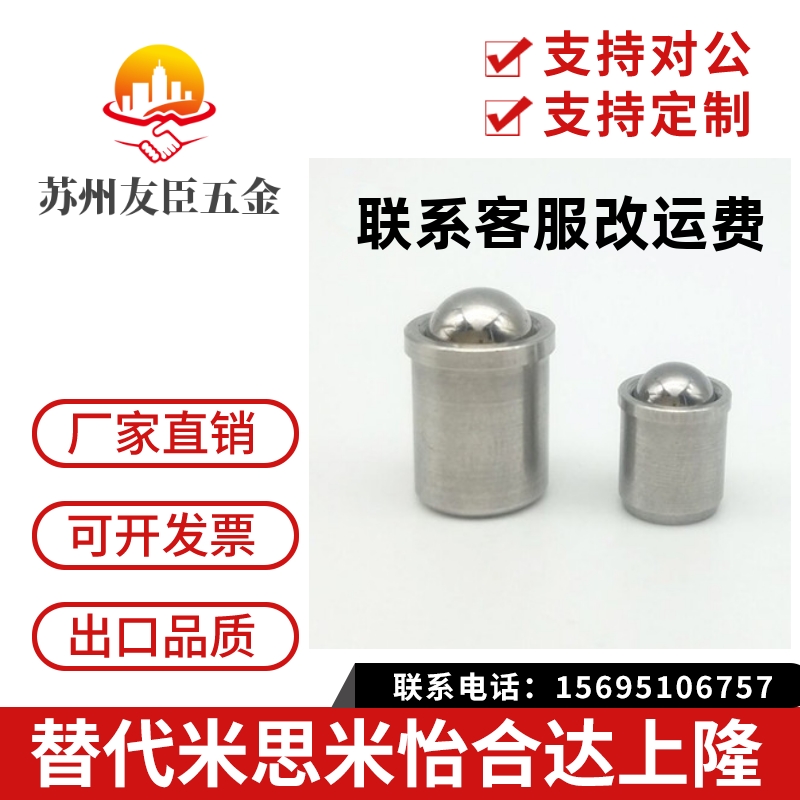 不锈钢压入式球头柱塞PFSSN/PFSSR2/3/4/5/6/8/10