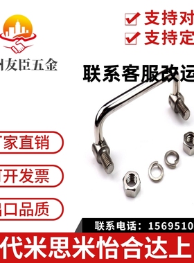 33怡和达XAE61-L90/L100/L120/L135圆形XAE62外螺纹可折叠34拉手