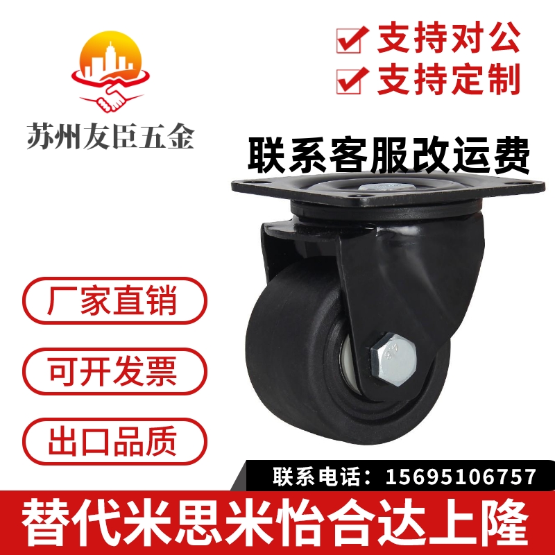 S65重载CTGJ125万向C-CTGS100/S50-S75脚轮CSHN65-N/CSHN75/150-R