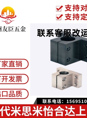 45号钢底座用支架 侧面安装型 CLCAM CLCB CLCNM CLTB CLTM CLTAM