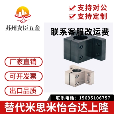 45号钢底座用支架 侧面安装型 CLCAM CLCB CLCNM CLTB CLTM CLTAM