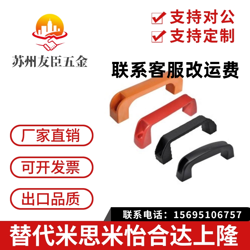 方形拉手 圆角型 外装型XAB11 XAB12-L120 XAB42-L90/L120/L180